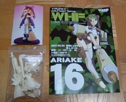 whf16kaimono.jpg